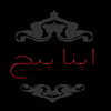 Apna page