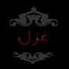 ghazals
